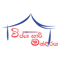 Wijaya Saree Mandir